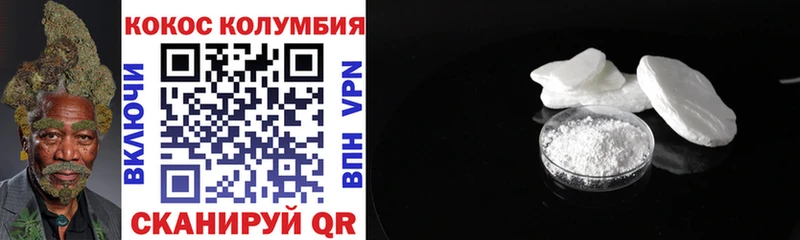 Сколько стоит Никольское АМФЕТАМИН  КОКАИН  Меф мяу мяу  МАРИХУАНА  Гашиш  СК 