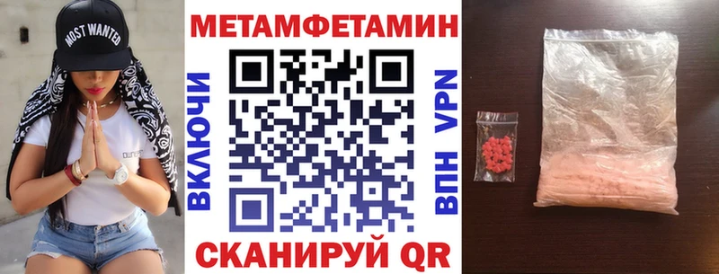 где купить наркотик  Никольское  кракен ССЫЛКА  Amphetamine Premium 