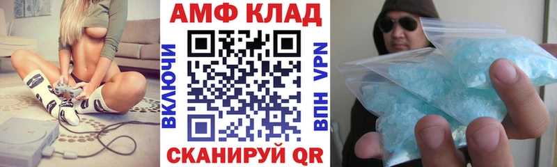 Амфетамин Premium Никольское