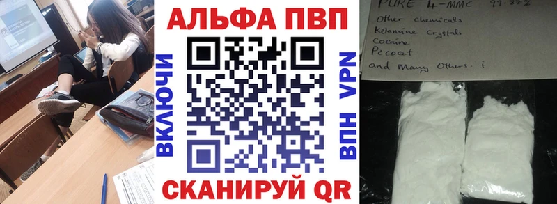 купить наркоту  Никольское  APVP кристаллы 