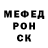 Меф VHQ Aleksei Glagolev