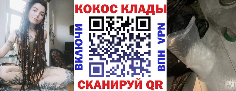КОКАИН Columbia Никольское