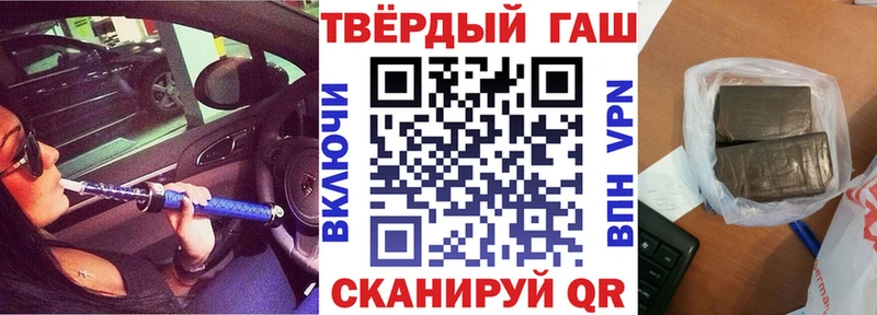 omg зеркало  наркошоп  Никольское  ГАШИШ AMNESIA HAZE 