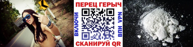ГЕРОИН Heroin  Никольское 