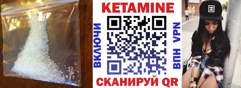 гидра ссылка  как найти наркотики  Никольское  Кетамин ketamine 