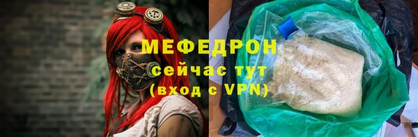 сатива Армянск