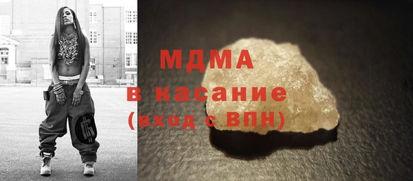 стаф Аркадак