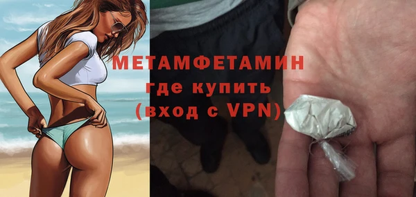 сатива Армянск