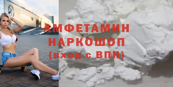 сатива Армянск