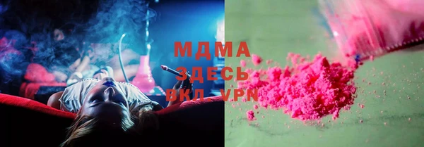 мдма Арсеньев