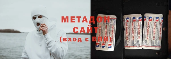 мдма Арсеньев