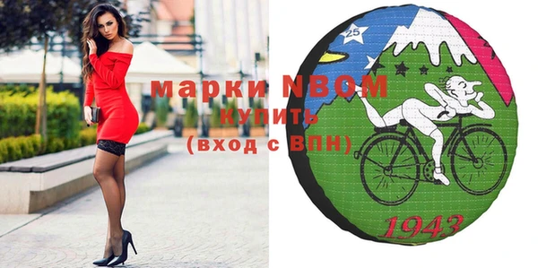 сатива Армянск