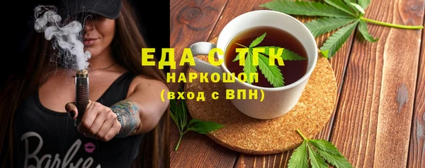 сатива Армянск