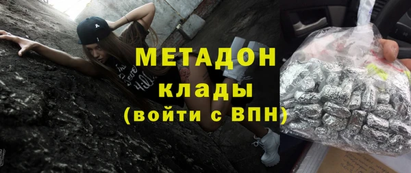 сатива Армянск