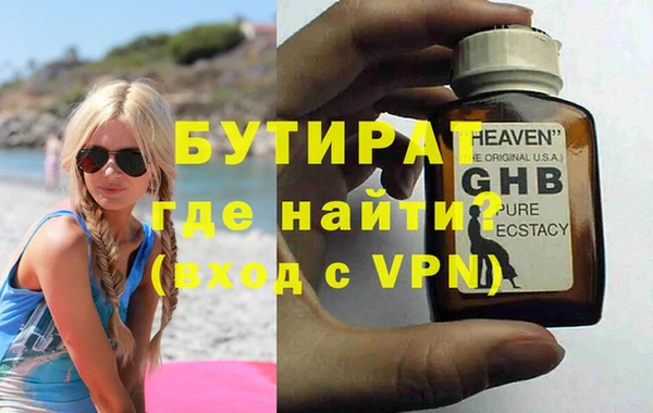 ALPHA PVP Надым