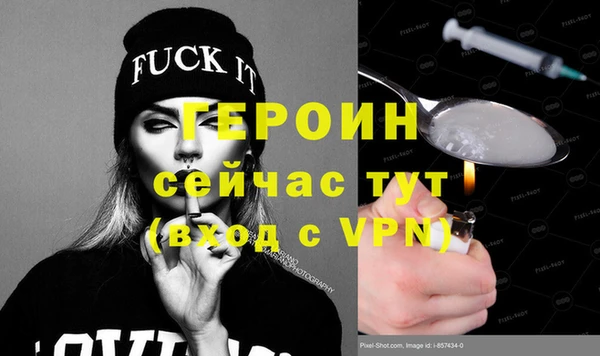 сатива Армянск