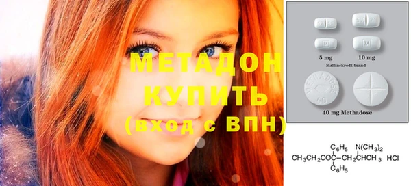 сатива Армянск