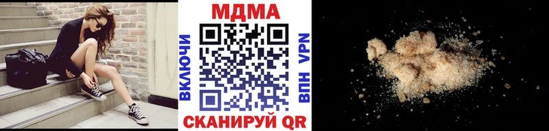 МДМА молли  Никольское 