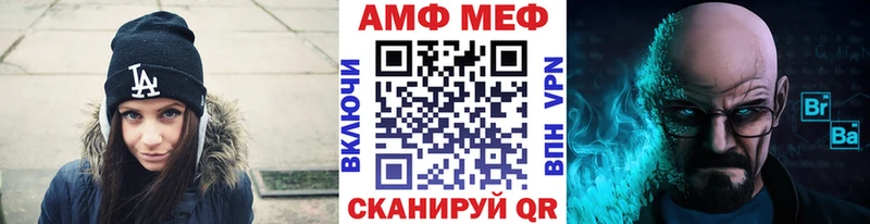 МЕТАМФЕТАМИН Декстрометамфетамин 99.9%  Никольское 