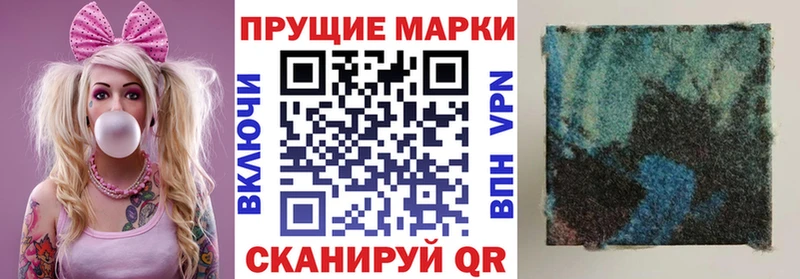 Марки N-bome 1,8мг  Никольское 