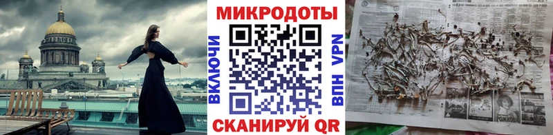 Псилоцибиновые грибы MAGIC MUSHROOMS Никольское