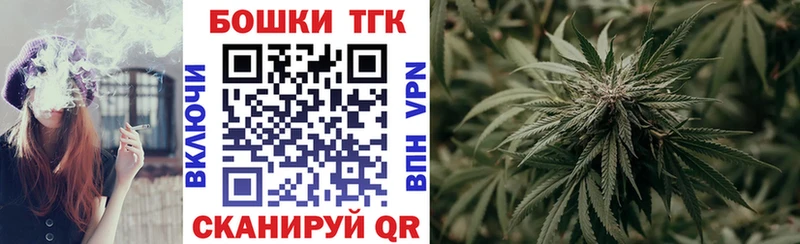 mega Никольское Каннабис Bruce Banner